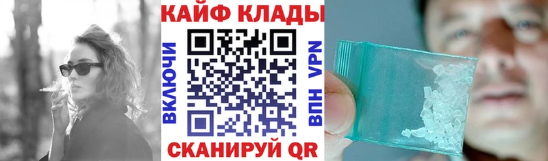 Сколько стоит Новомичуринск СК  КОКАИН  АМФЕТАМИН  Галлюциногенные грибы  ГАШИШ  МАРИХУАНА 