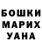 ГЕРОИН хмурый Frog Dadaist