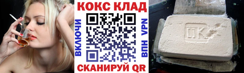 хочу   Новомичуринск  COCAIN Перу 