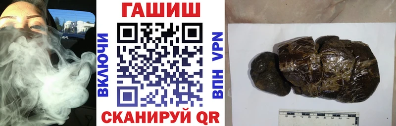 ГАШ гарик  Новомичуринск 