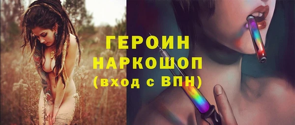 ПСИЛОЦИБИНОВЫЕ ГРИБЫ Аркадак