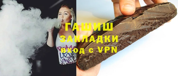 прущая мука Арсеньев