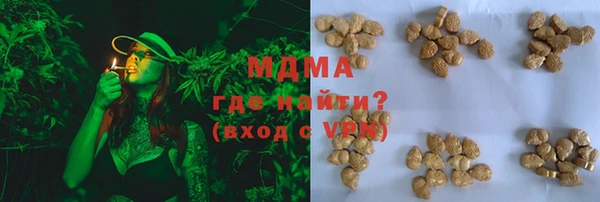 ПСИЛОЦИБИНОВЫЕ ГРИБЫ Аркадак
