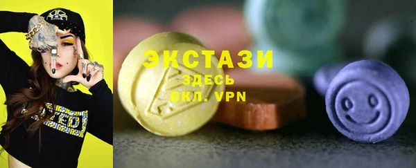 ПСИЛОЦИБИНОВЫЕ ГРИБЫ Аркадак