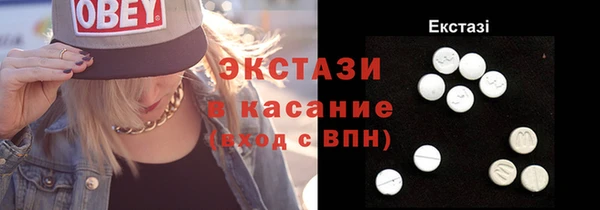 ПСИЛОЦИБИНОВЫЕ ГРИБЫ Аркадак