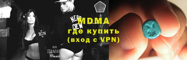 СК Армянск