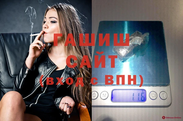 прущая мука Арсеньев