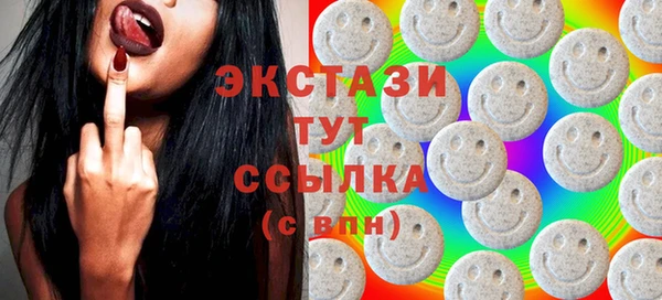 ПСИЛОЦИБИНОВЫЕ ГРИБЫ Аркадак