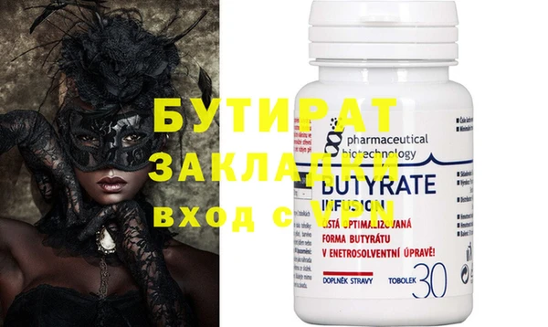 ПСИЛОЦИБИНОВЫЕ ГРИБЫ Аркадак