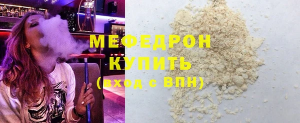 СК Армянск