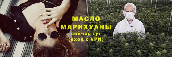 прущая мука Арсеньев