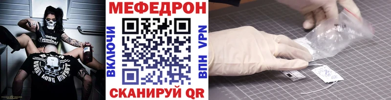 OMG ТОР  купить наркотик  Новомичуринск  МЯУ-МЯУ VHQ 