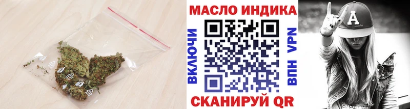 Дистиллят ТГК THC oil  Новомичуринск 