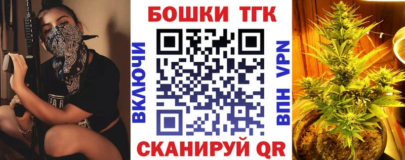 это официальный сайт Новомичуринск Канабис конопля